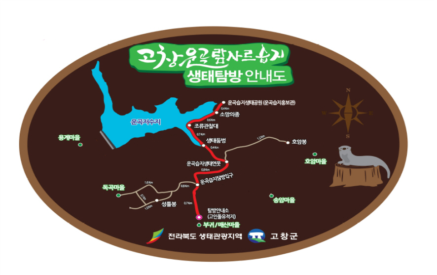 gochang01_01.jpg