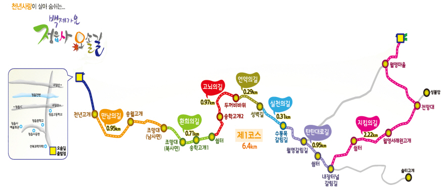 jeongeup01_01.jpg